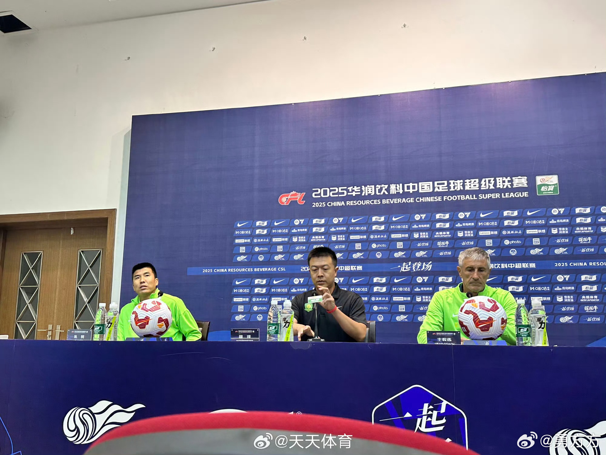河南队vs北京国安 塞蒂恩：我们从赛季初开始就在坚持我们的东西，不会因为对手做了