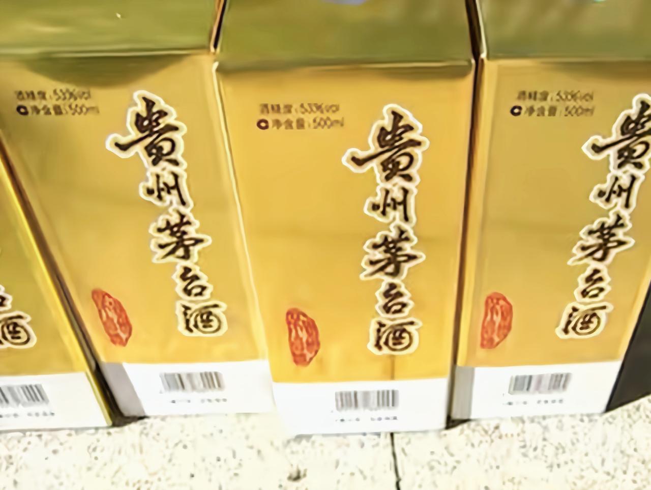 10天买8瓶假茅台后续：虽然得到了赔偿，但是赔偿结果却有点出人意料，很多网友表示