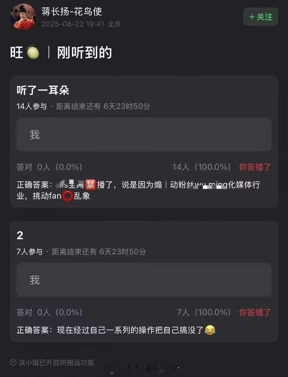 全网禁播？？？ ​​​