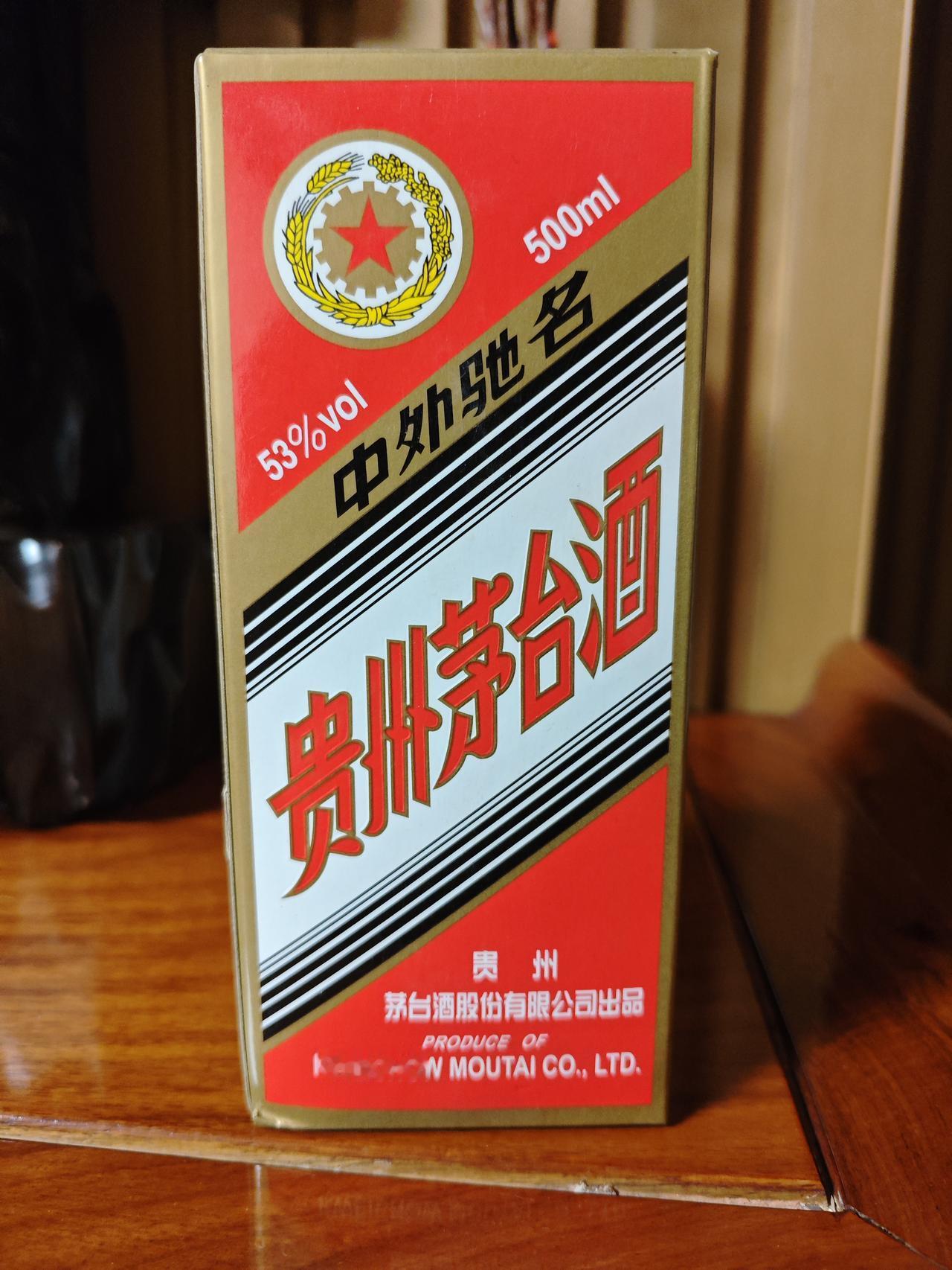 茅台为啥“秒光”

国内目前最牛叉的投资人之一是段永平先生。从职业经理人，到自己