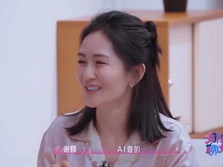 谢娜说你要相信女生是最好的萧蔷说安崎是撒尿牛丸啊哈哈哈哈哈萧蔷姐真的好可爱，说安