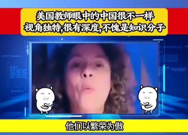 一位美国教师在中国旅游完以后总结的，不得不说，视角非常独特，有文化的人确实不一样