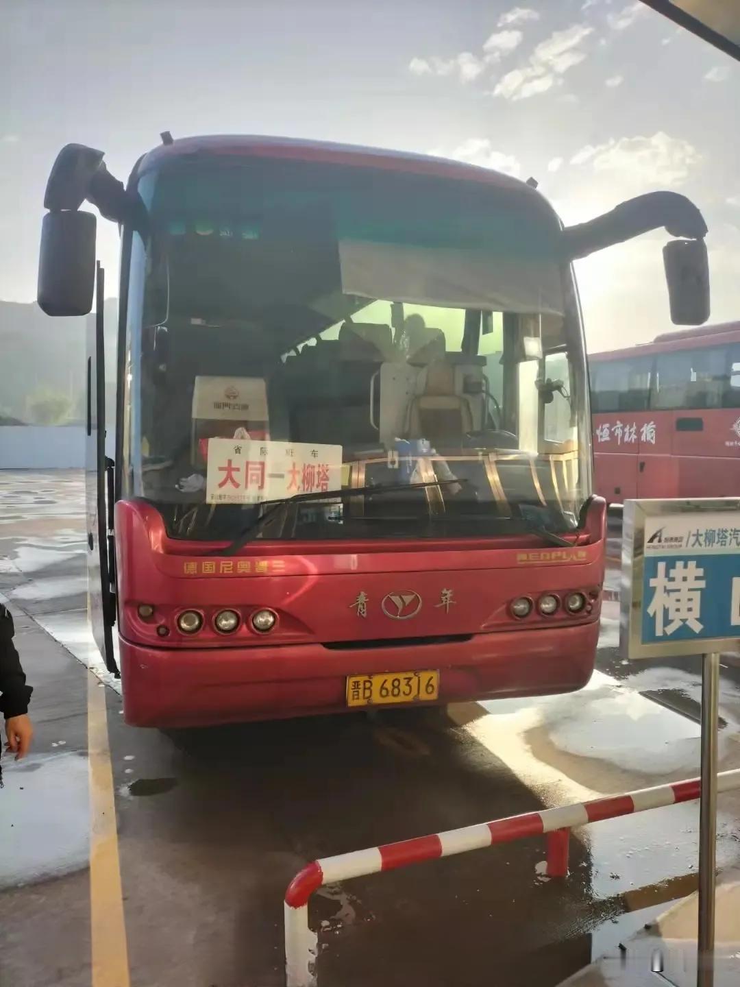 大柳塔 陕西神木  陕西榆林市神木县曾经的省际、市际长途线路，还有多少在跑？
