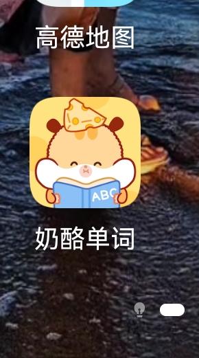 外孙女作业太多，妈妈也不断的给孩子加码。

前两天外孙女放假了，送来我家。她就让
