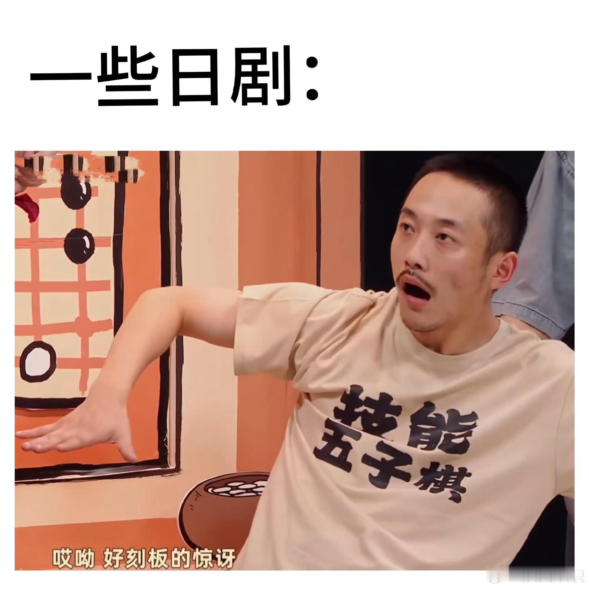 未来十年没人能明白技能五子棋《技能五子棋》用荒诞美学暴击脑洞，飞沙走石算棋路，静