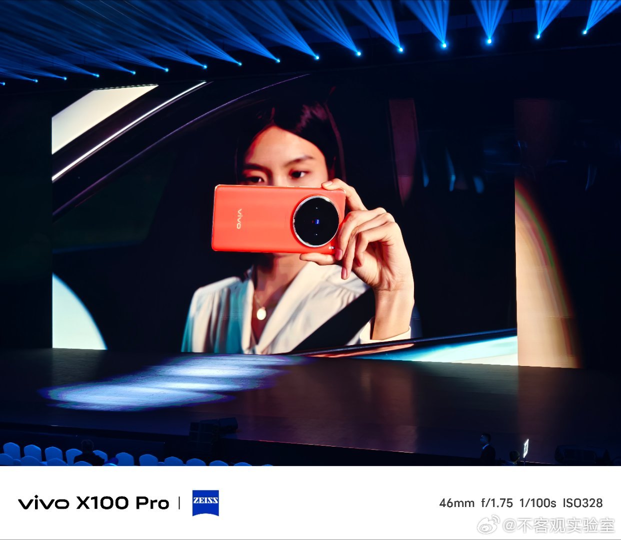 #vivox100# 今天的位置蛮正的。 ​​​