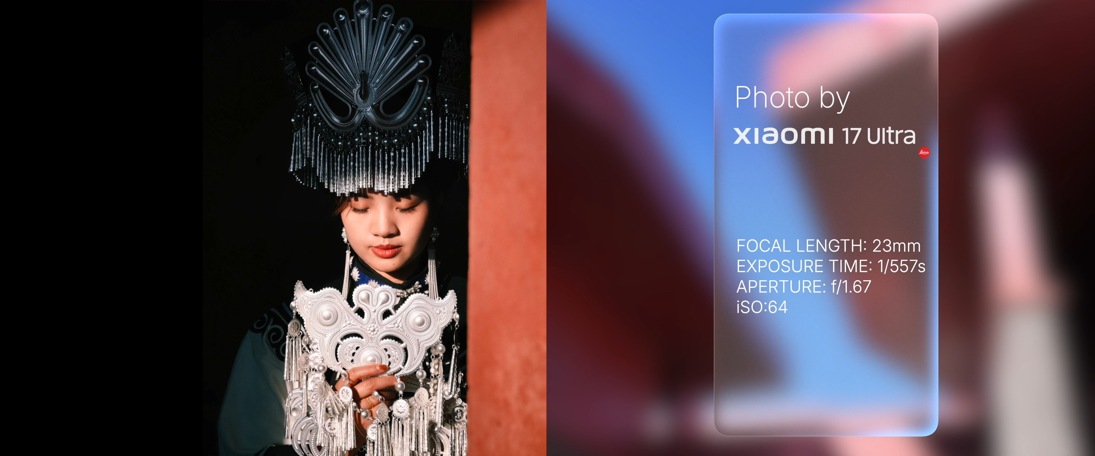 来一组小米17 Ultra的人像，这次进步太大了，这是史上最牛的小米Ultra