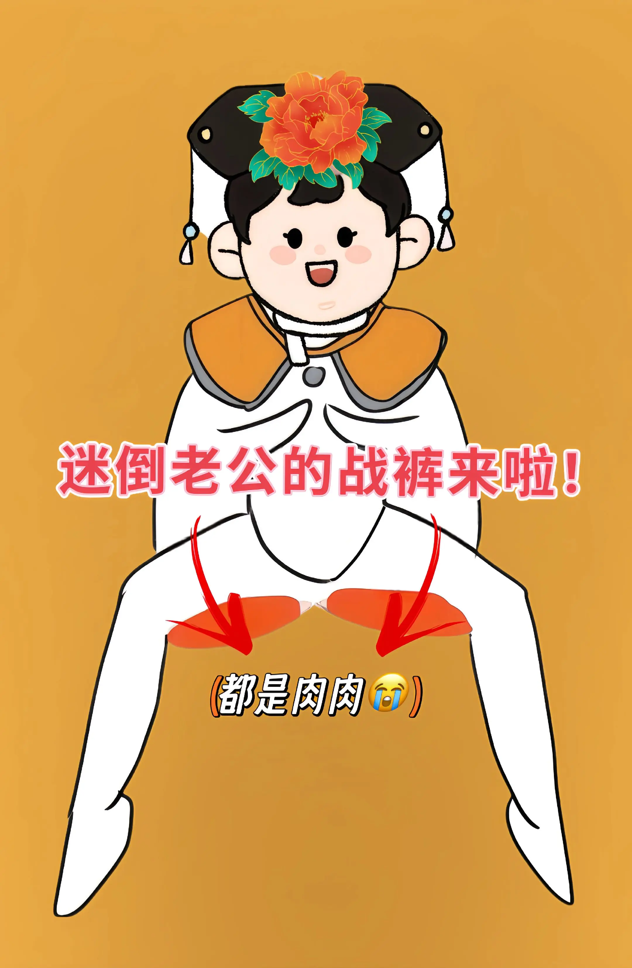 姐妹们，夏天挖到条宝藏神裤，冰丝面料，穿上自带凉感，丝滑透气，完全不闷...