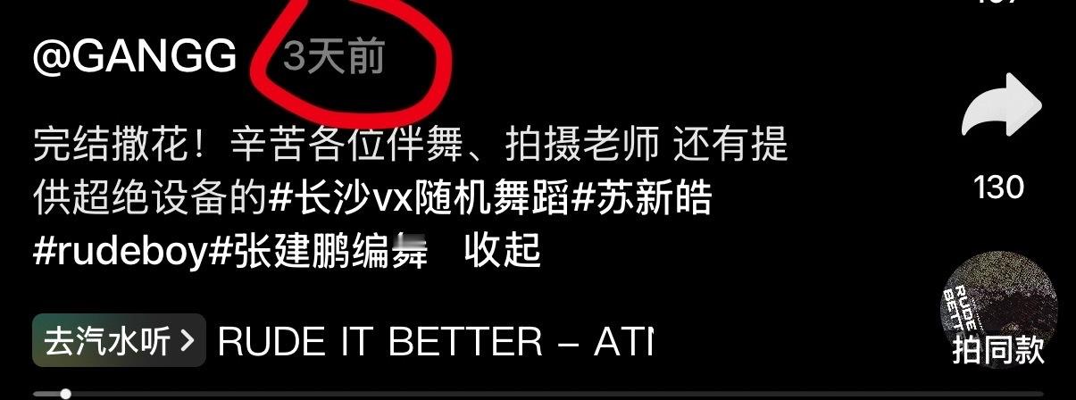 这就是好舞台的长尾效应呀