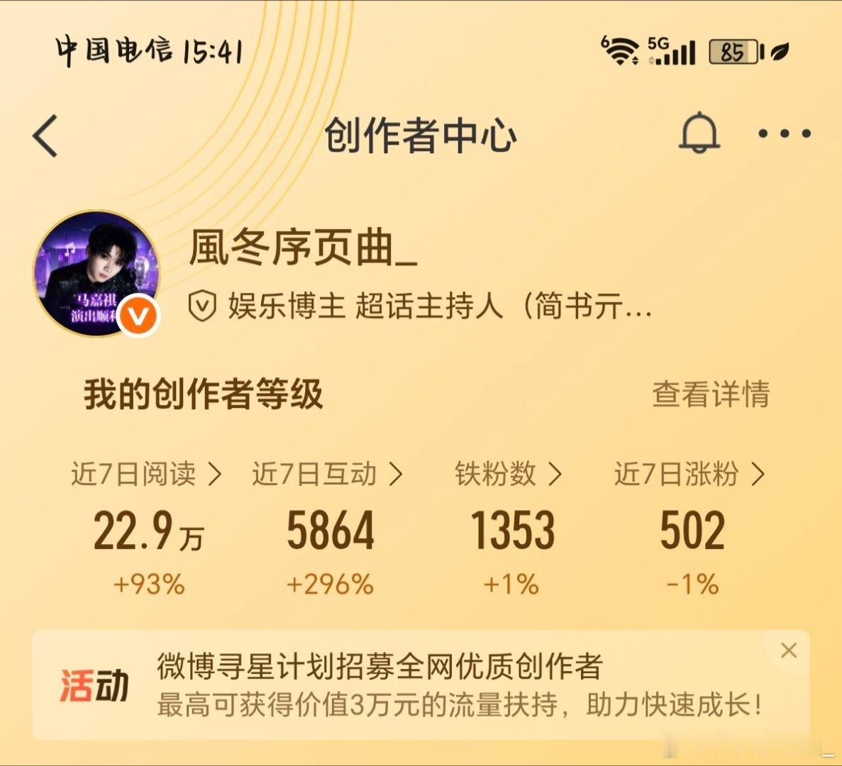 动动，回访指路 