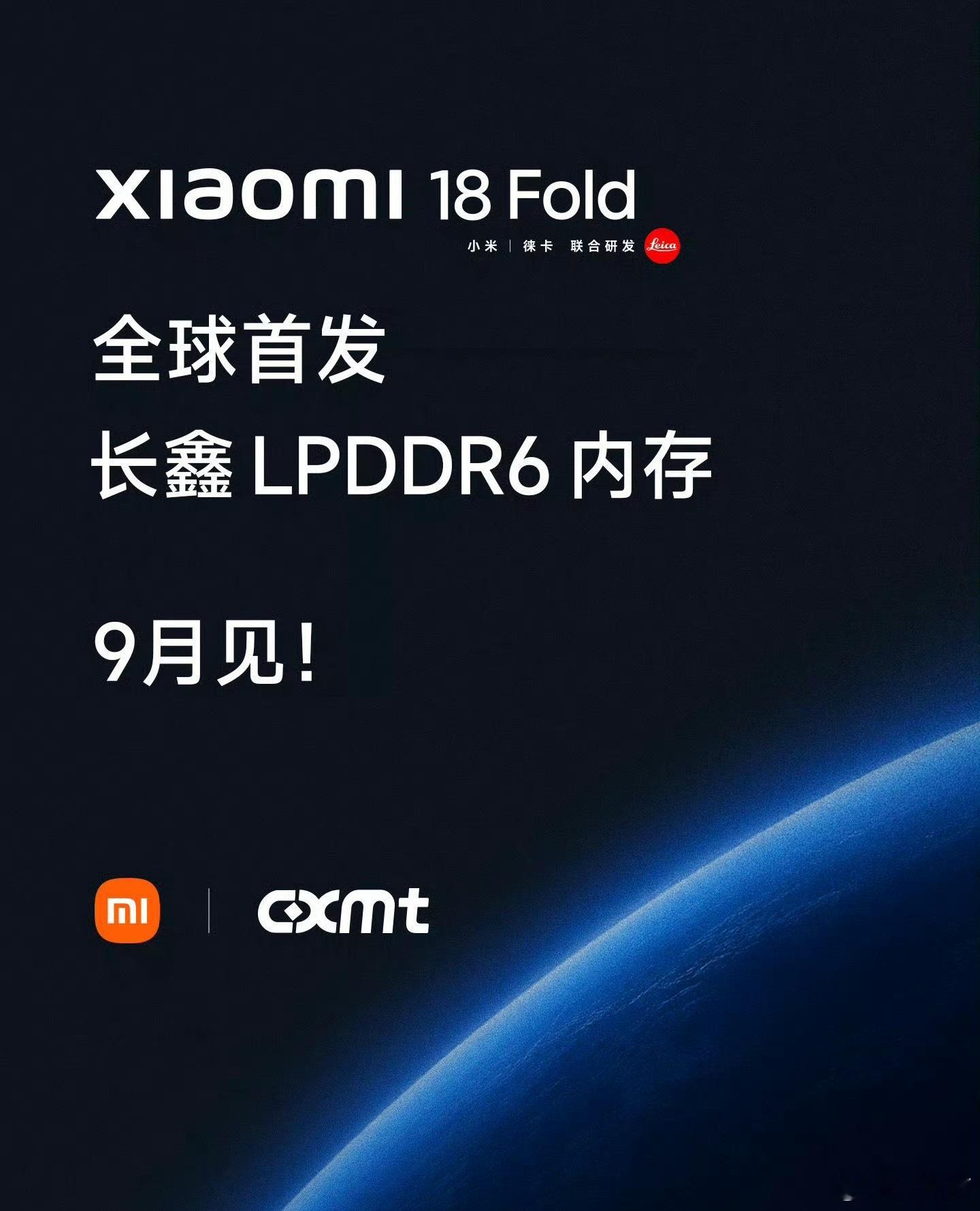 小米18 Fold的价格综合各方面信息来看，9999元基本不用抱期待了。现在元器