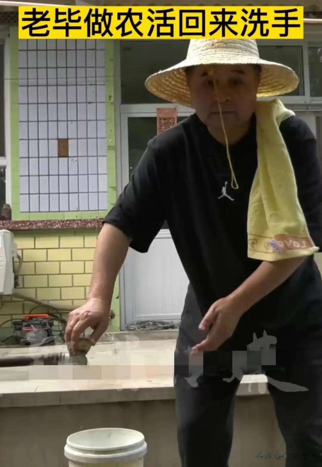 我，城里没房，十分羡慕老毕！

看到草帽素衣，皮肤黑黝黝的“毕姥爷”，我的第一感
