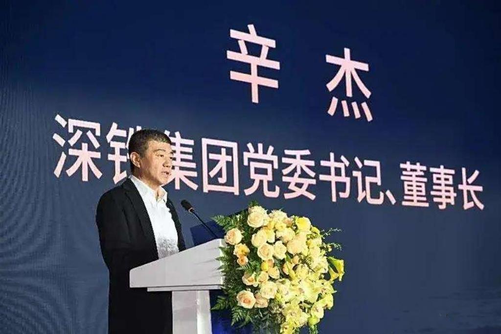 万科炸雷救火队长辛杰失联23天！259亿救命钱悬了？52万股民心慌

万科董事长