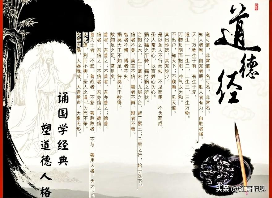 《道德经》里最出名、流传最广的经典名句/典故，几乎人人都听过几句，给你整理最核心