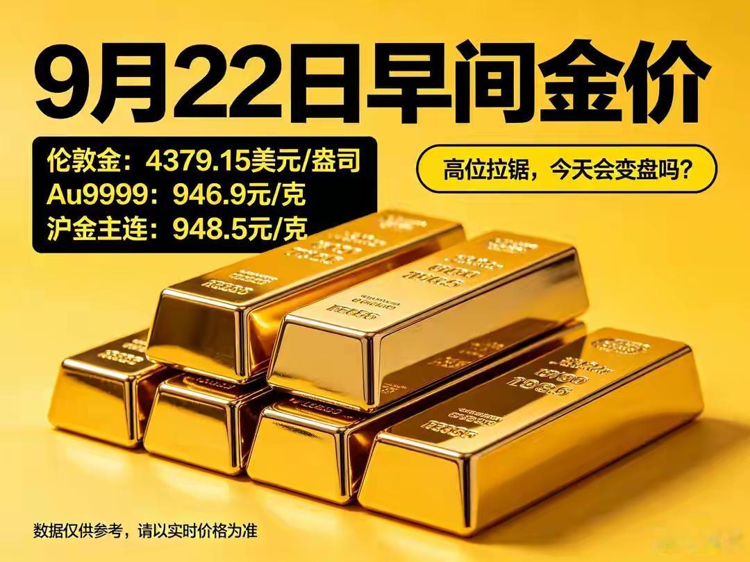 热点观点畅聊会 黄金完全就是被操纵炒作的金融工具，被美国和一些资本巨头左右，普通