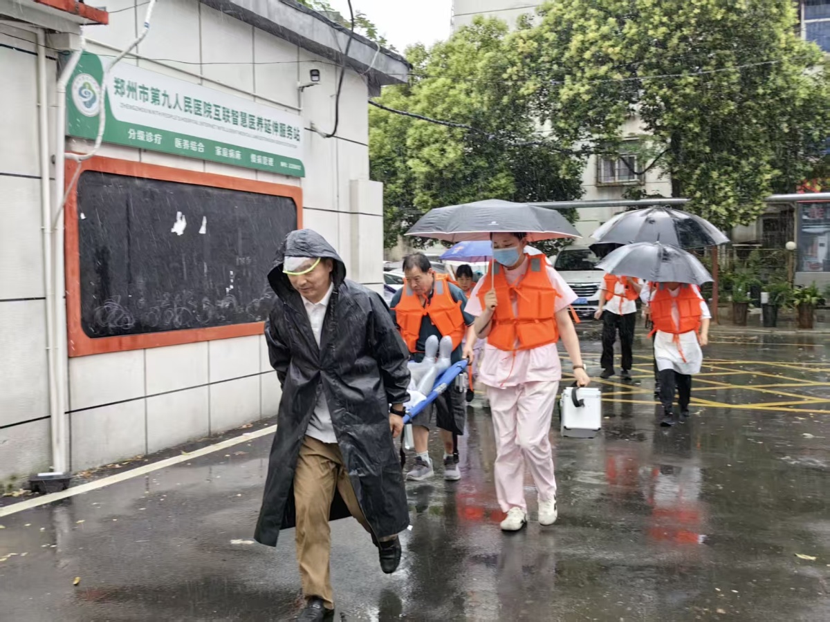 以练筑防 安全度汛 ——新村社区联合辖区单位开展防汛应急演练