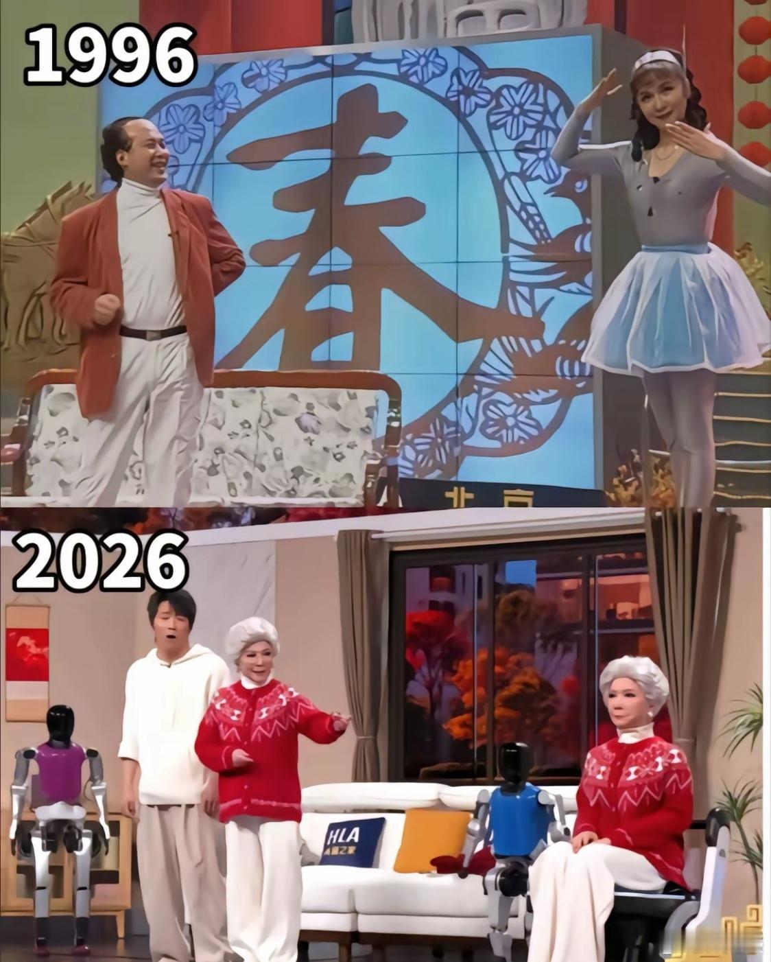 如果明年春晚全由机器人来表演节目，导演让豆包、千问、元宝...来当。你们觉得怎么