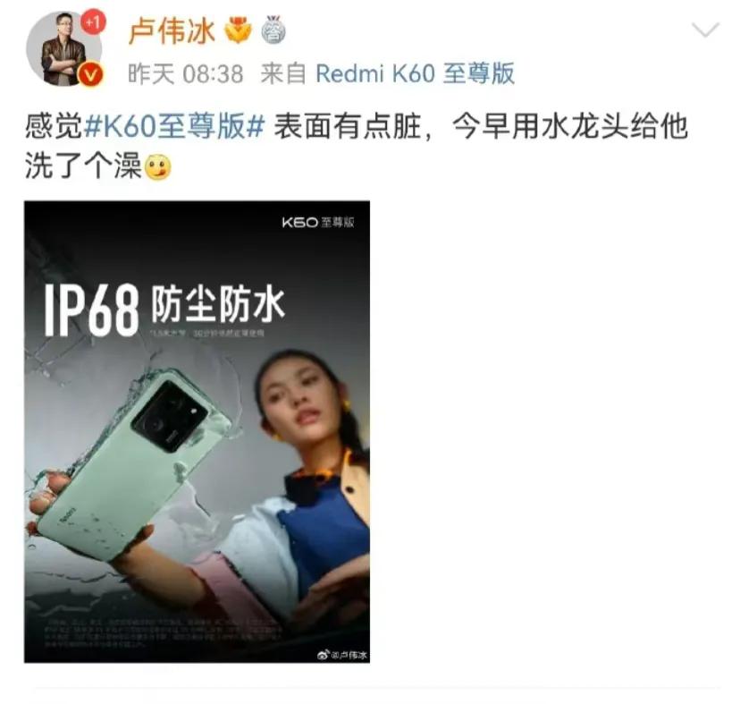 近期，红米K60至尊版的一则宣传口号引起了不小的争议。卢伟冰在宣传中提到“千万不