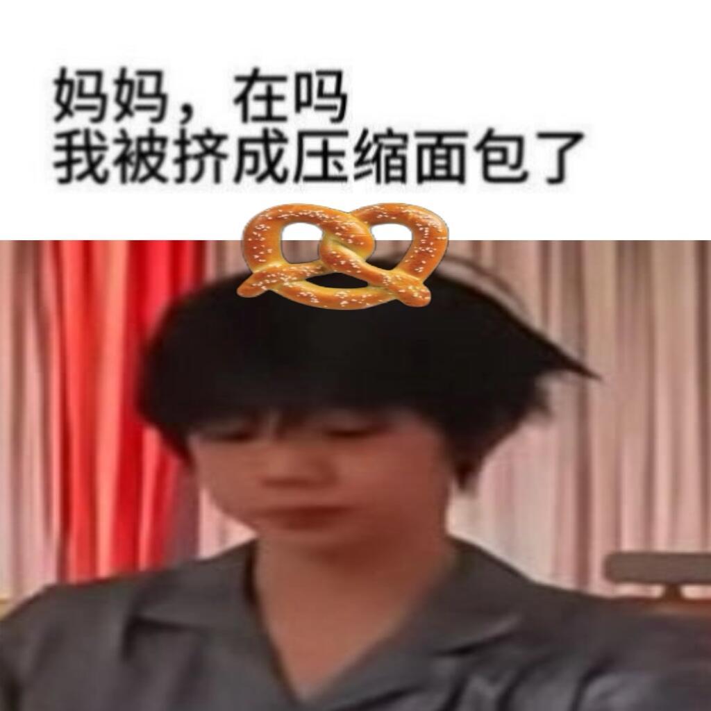 哼儿是一款天生适合做meme图的小宝宝啊👼 