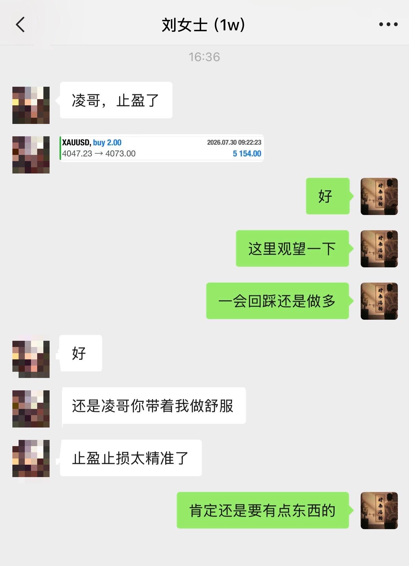 午间提示4047的哆，止在4073，拿下26点空间不怕风停，就怕不起，不能乘风而