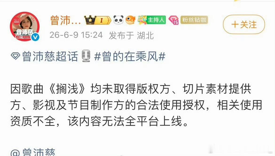 都说了不要选那谁的歌 jmz偏不听 