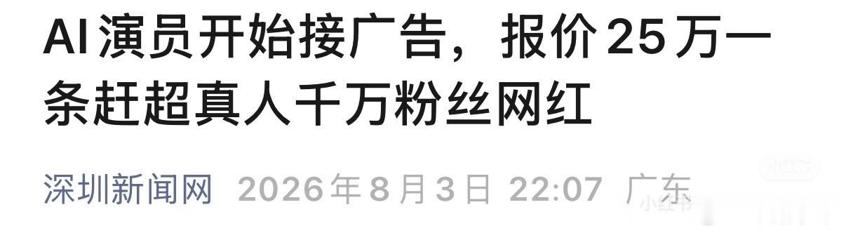 坏了坏了这下好了，留给艺人赚钱的门路越来越窄了 