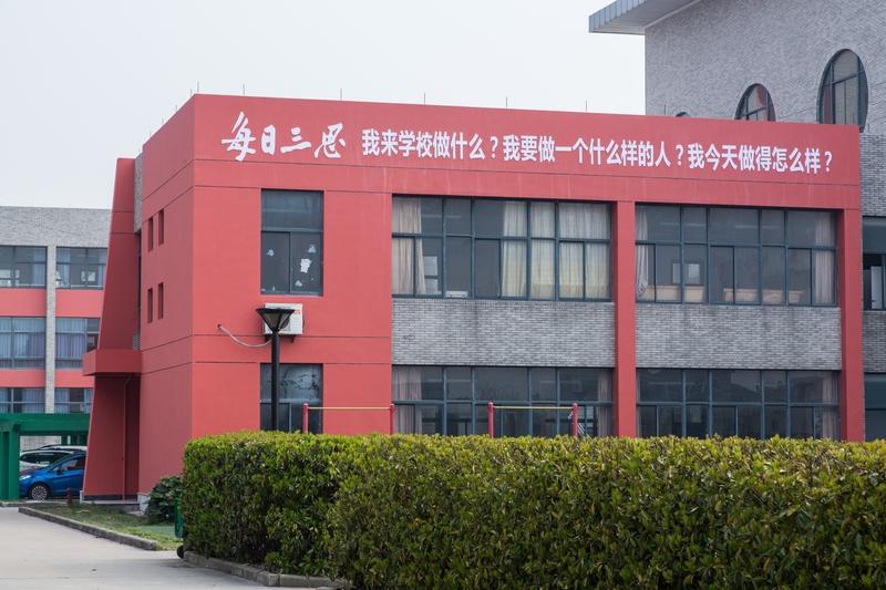 当超级中学不再掐尖 我们该思考什么 当超级中学不再“掐尖”，我们该思考什么
当超