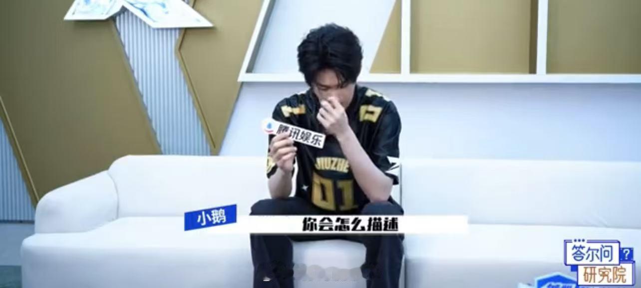 周柯宇回应三季意难平直面“意难平”标签，周柯宇从容回应：上季旅程圆满（进决赛），