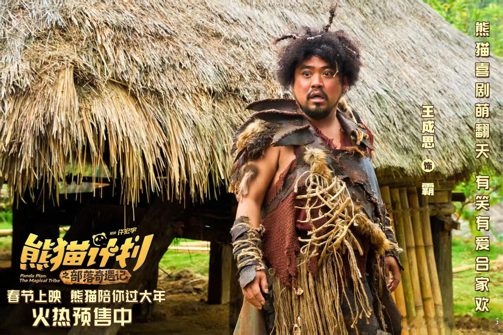 吃完菌子的状态百年内没人能懂真的会被于洋他们的即兴喜剧能力折服！吃菌子幻觉戏全靠