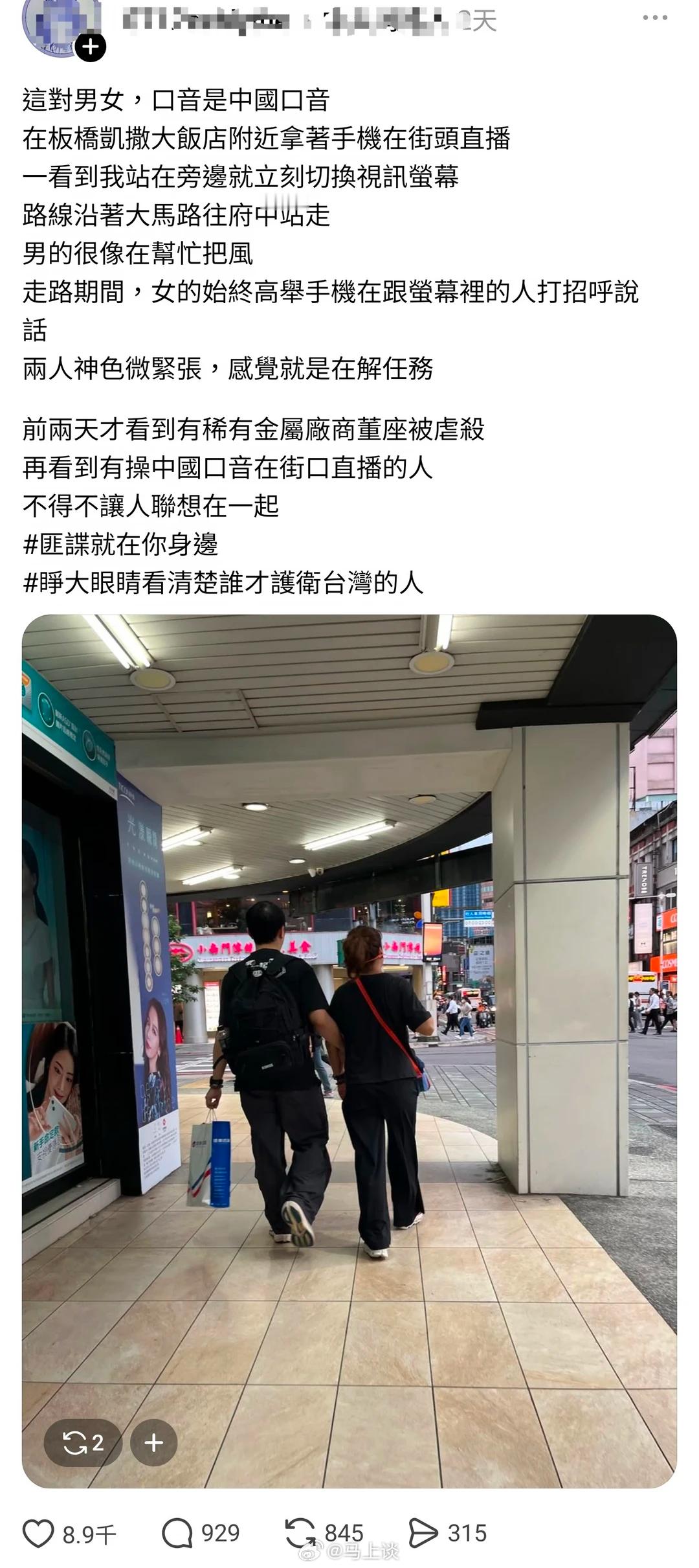 台湾青鸟又发现大陆可以人员了。这魔症劲，不知道老胡怎么看？ 