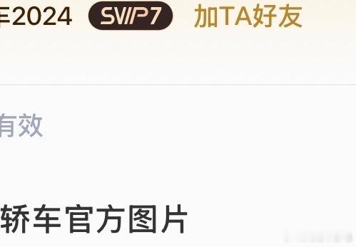 看了看官图，真好看呐