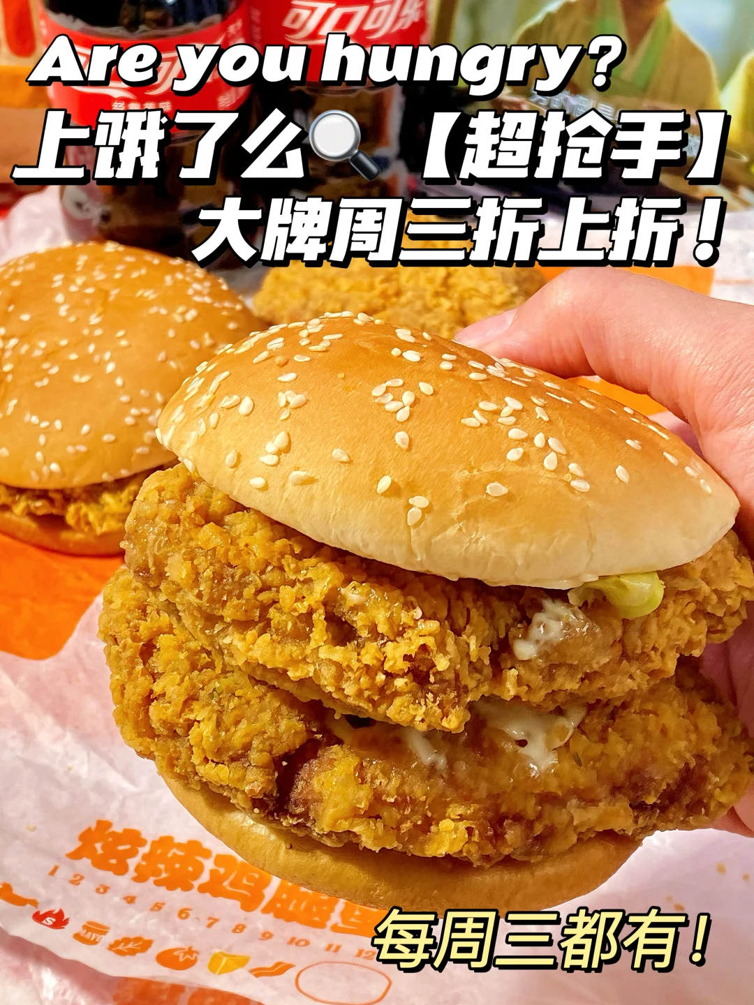 听劝❗️超抢手真的猛…立省一顿饭！！