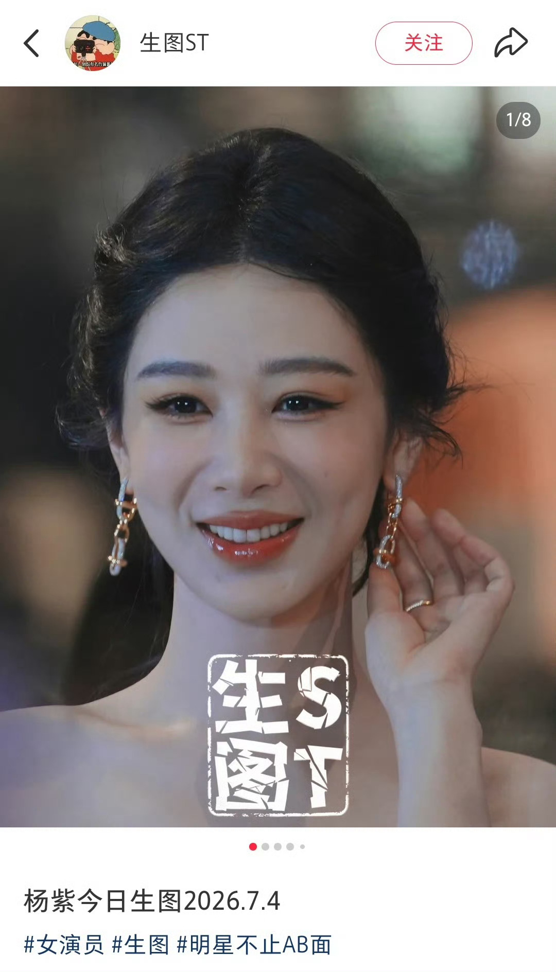 仅分享生图 