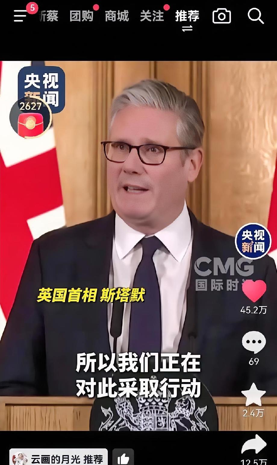 我认为英国打响了第一枪，我们一定要跟随。因为这是利国利民利千秋万代的好事。就在今