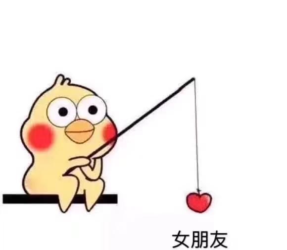 诚心找女友 95年 身高183 体重157斤 广州番禺人 五官端正 长的不差