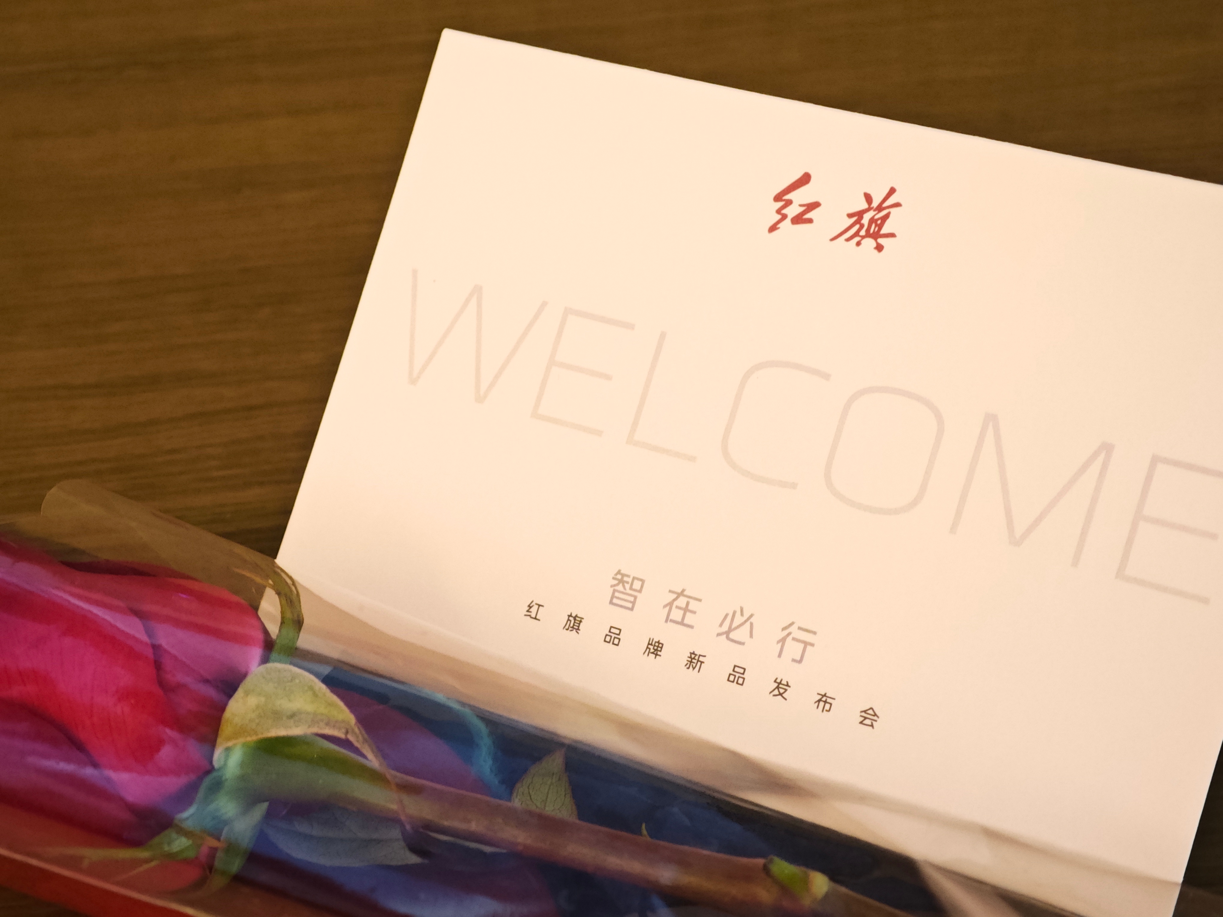 得，520收到的花竟然是红旗给的520