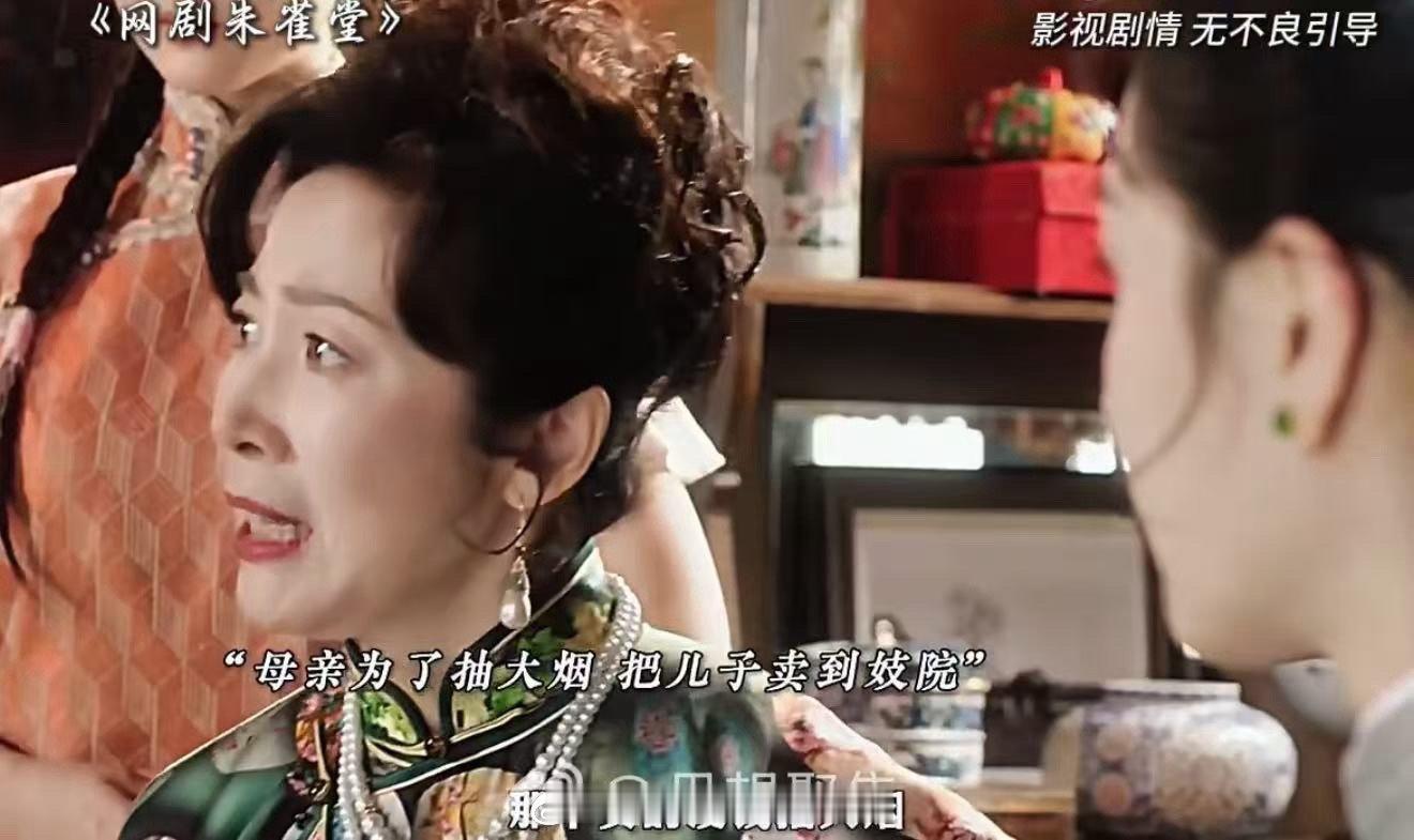 朱雀堂给民国悬疑剧赛道上强度了 这制作放在短剧中真的犯规！《朱雀堂》的4K镜头连