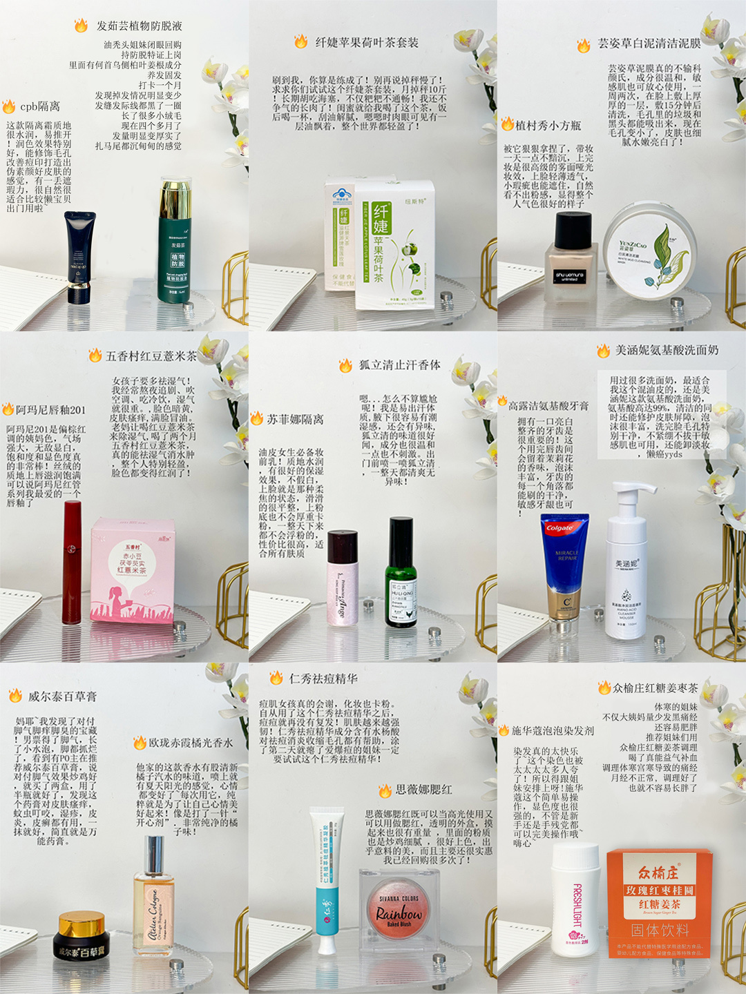 一想到还有人不知道这些好物，我就伤心秋日养肤新风向 ​​​