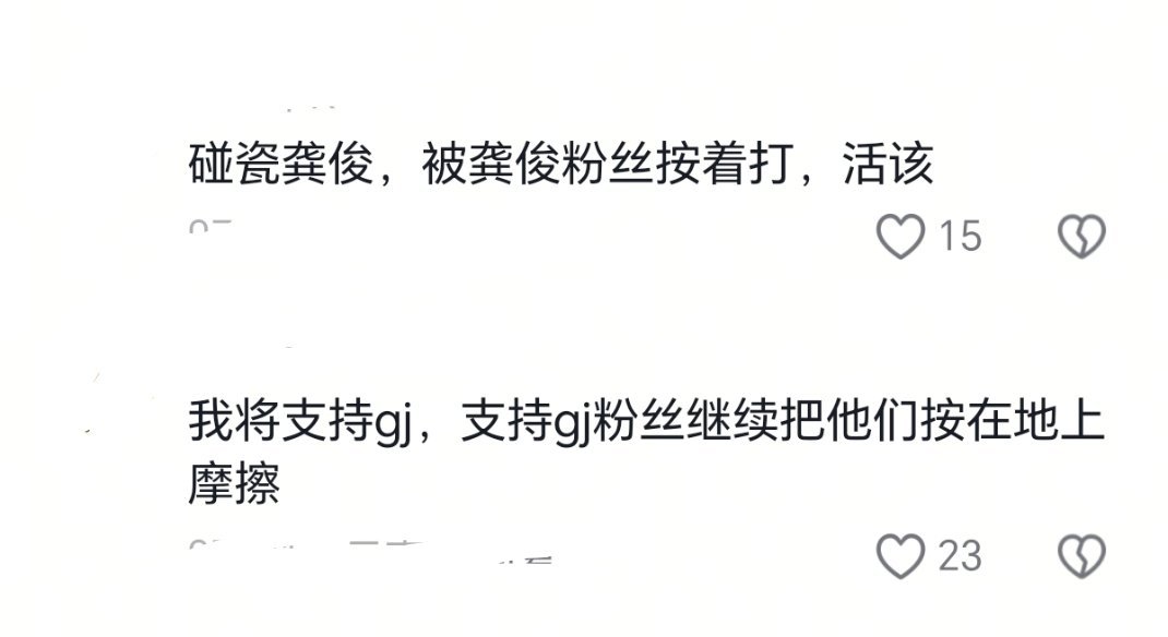 论棚妾有多令人讨厌 