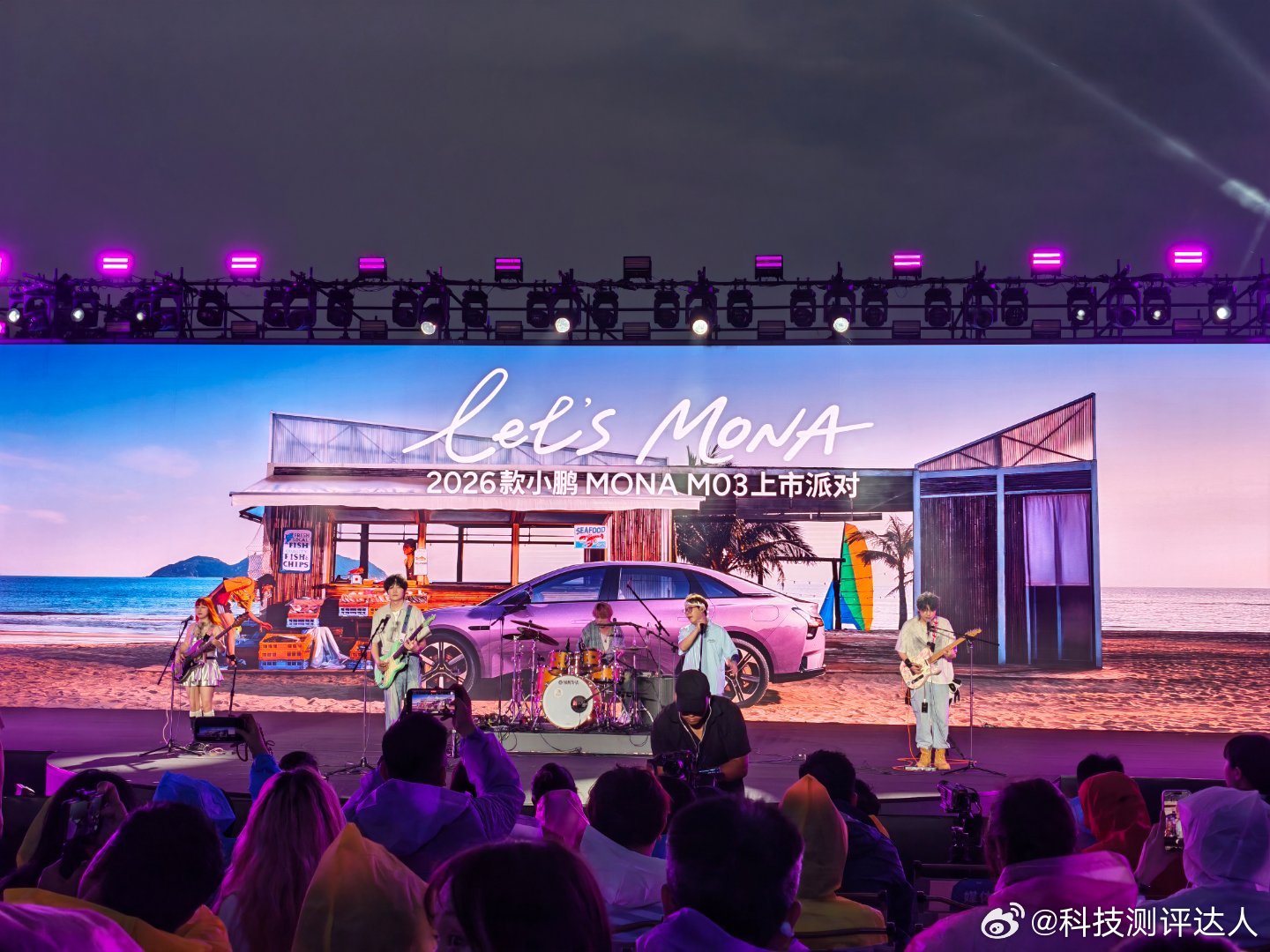 来26款小鹏M03上市派对现场啦～好多帅哥美女和靓车！粉色这台M03好好看～已经