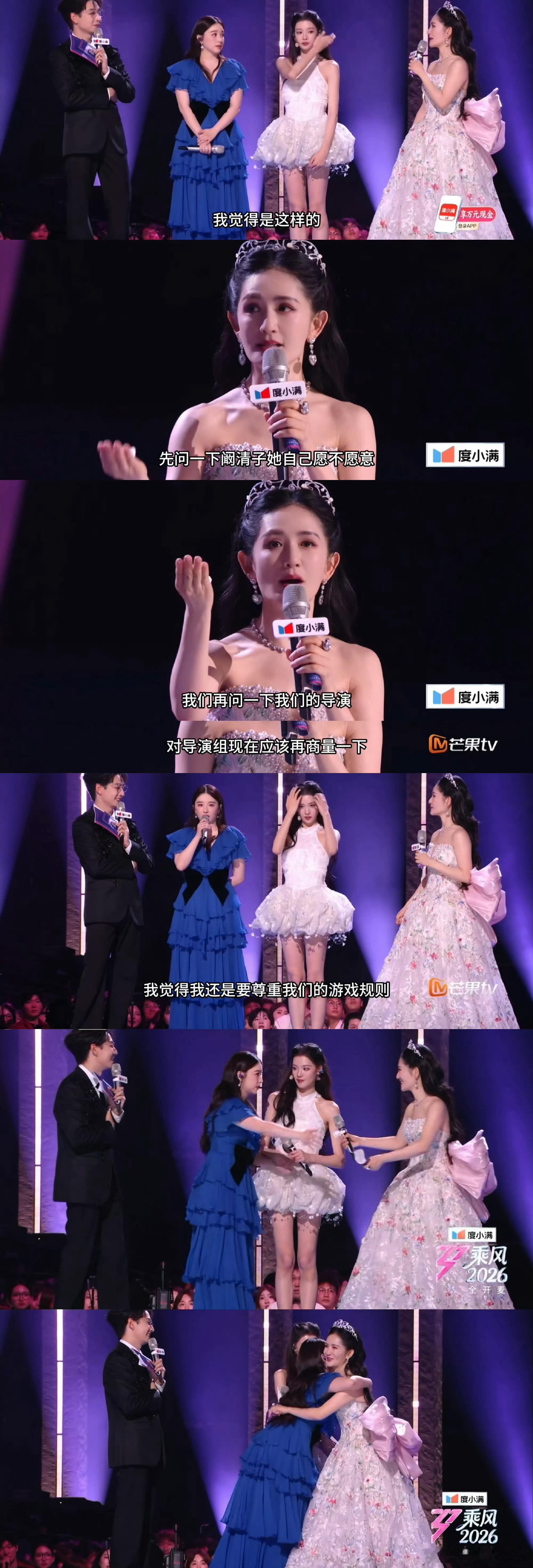 谢娜 女性群像节目的天选见证人谢娜真的太适合这个身份了！温柔又有梗，细腻又会共情