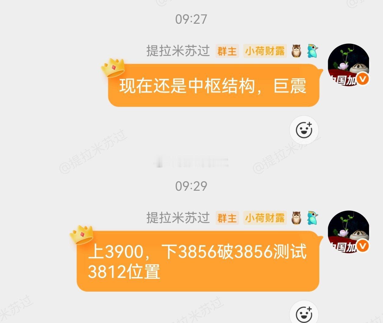 板块分化，轮动行情，阴阳交汇！ 