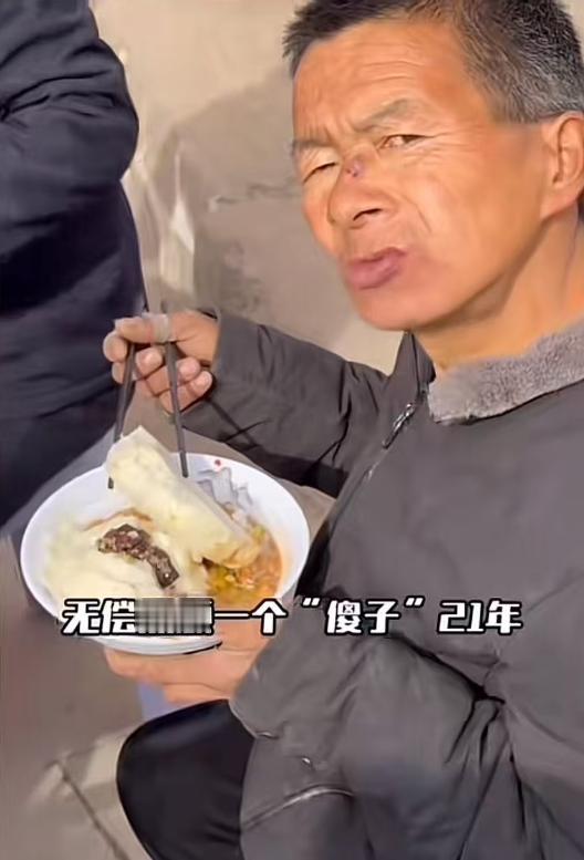 “这个村长火了！”村长利用自己权利，让26个村民无偿照顾村里的“傻子”，而这一照