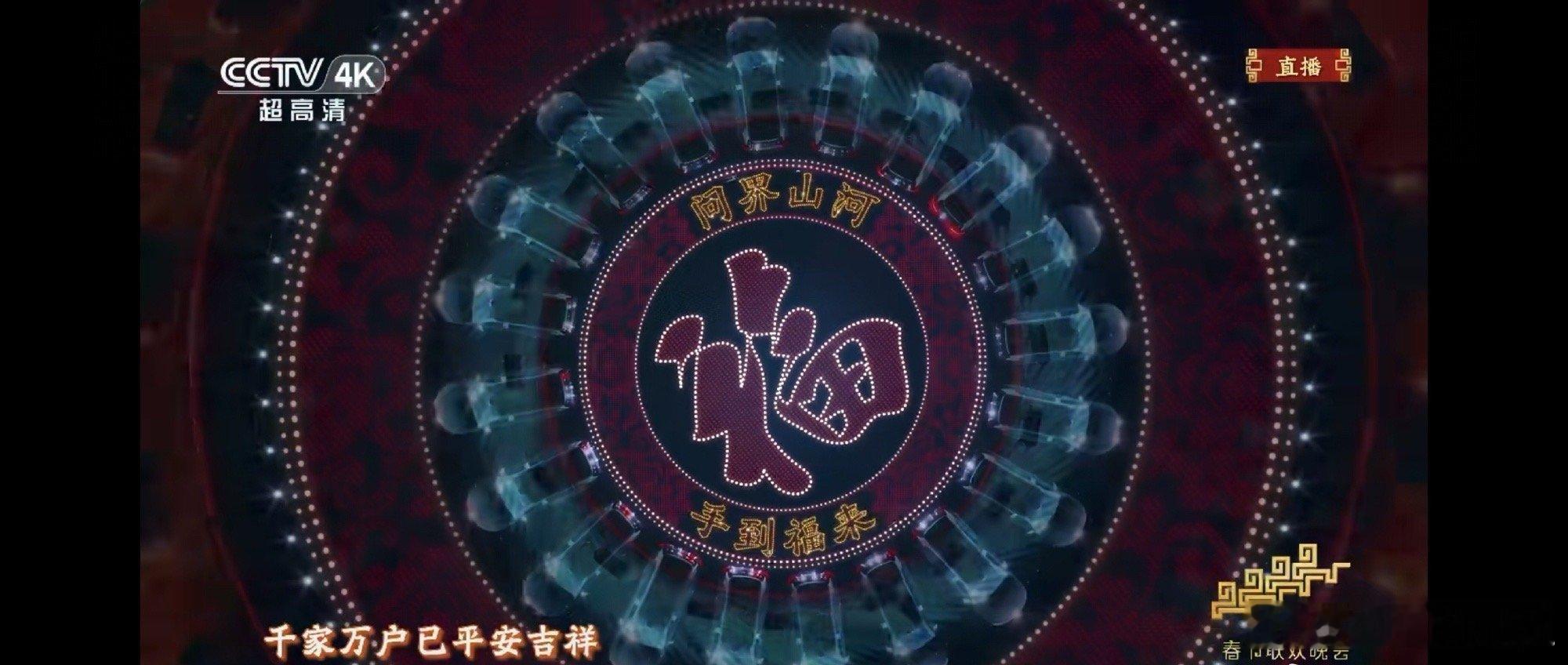 科技汽车就选鸿蒙智行当鸿蒙智行连续三年登上春晚舞台，当“进华为店，买鸿蒙车”成为