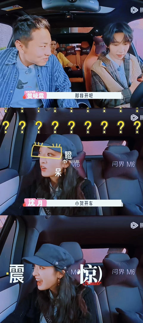 沈月说贺峻霖长得好小沈月直白流露的震惊太有代入感，谁能料到看着像中学生的贺峻霖，