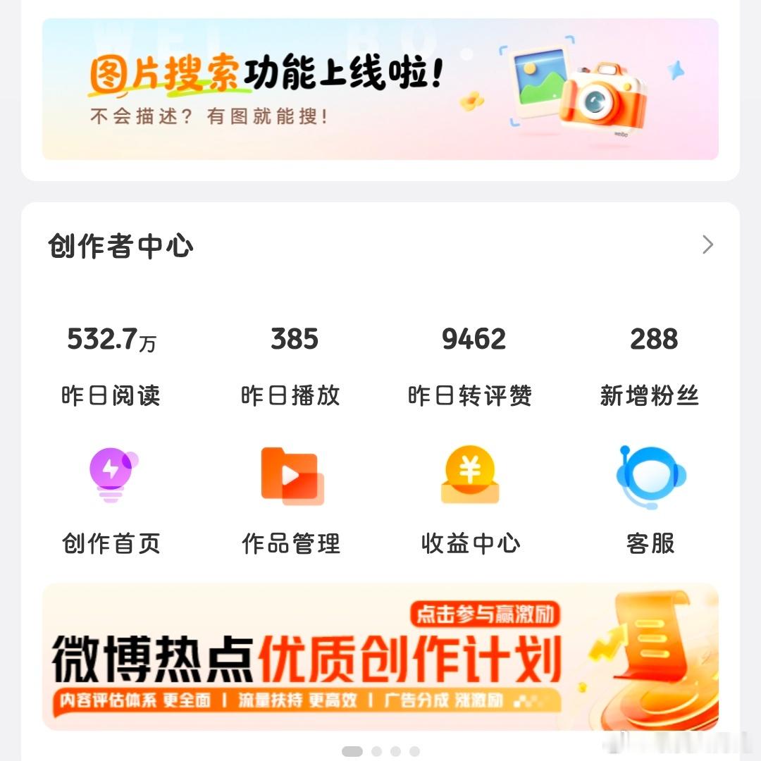 行，今天我不足曾了 