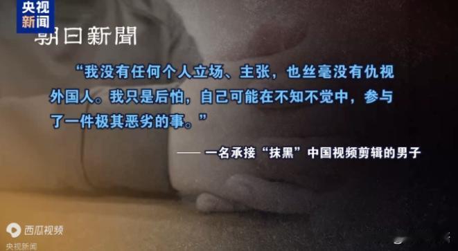 央视、环球网接连曝出日本偷偷干了整整10年的丑闻！从2015年开始，日本政府砸下