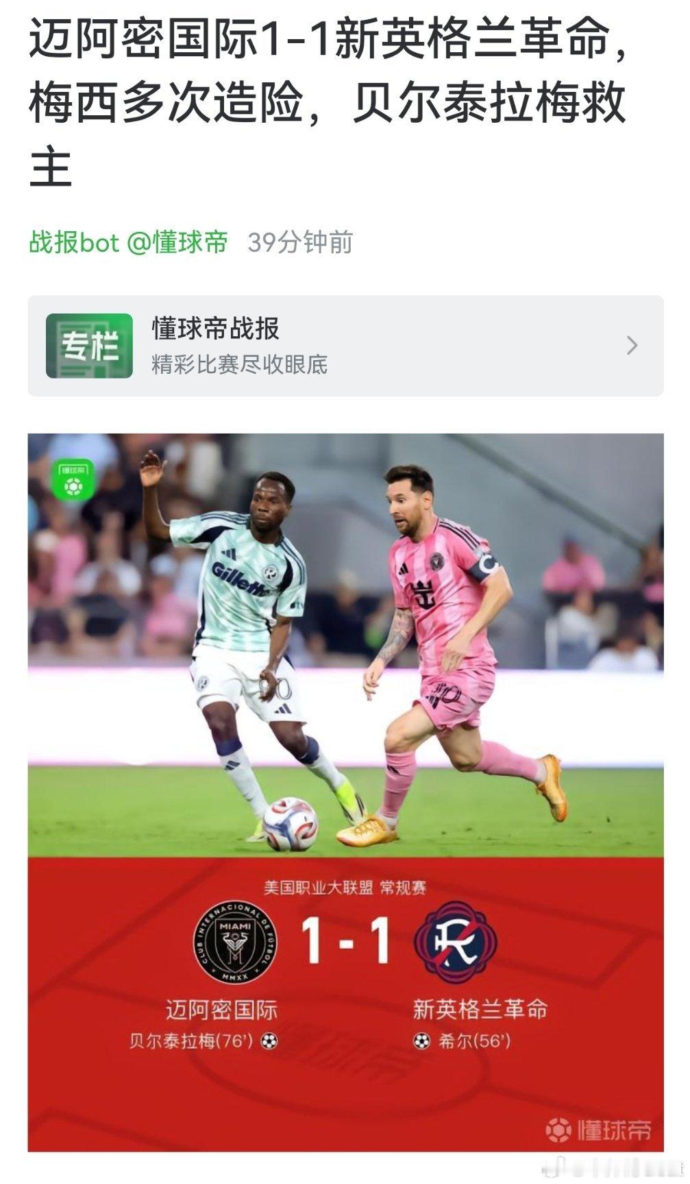 啊，是造险王来了 