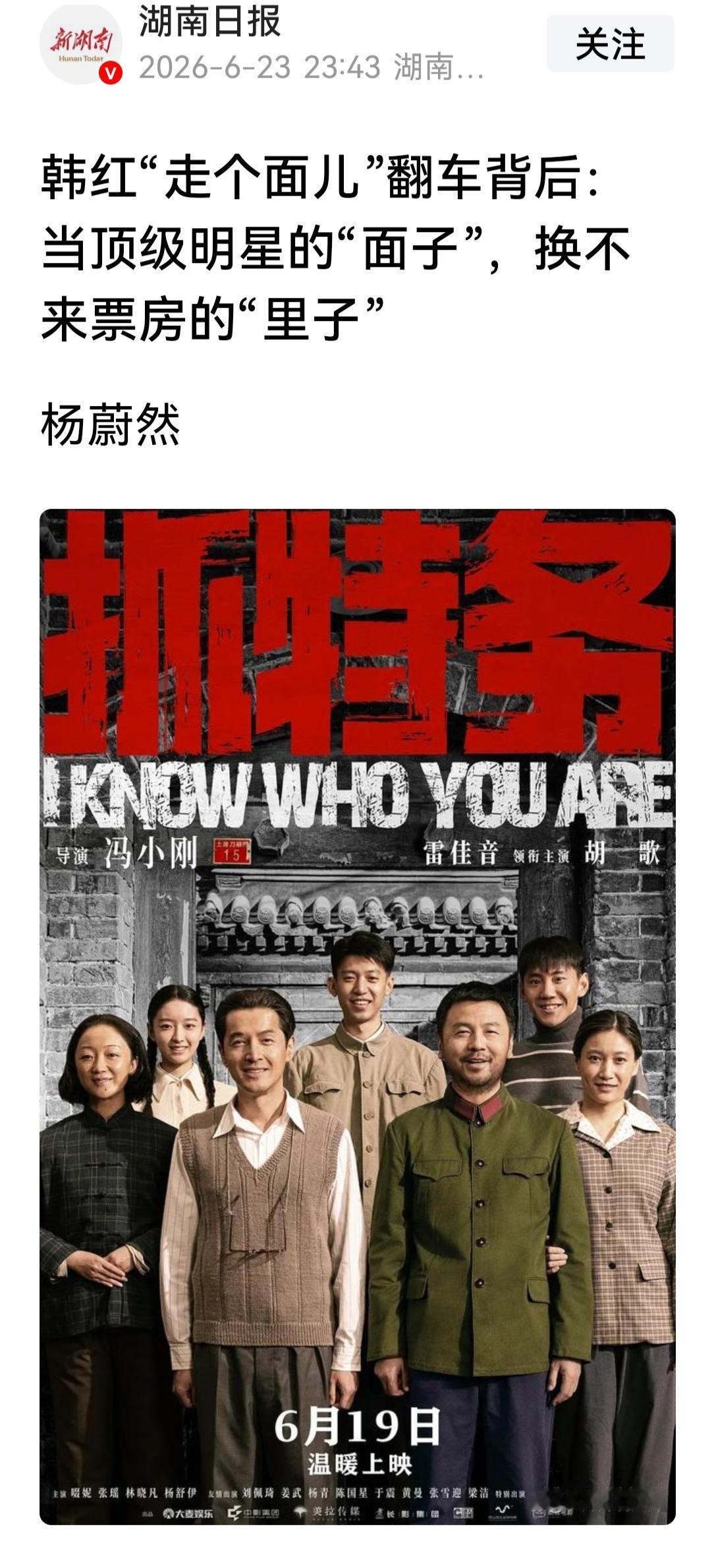 去不去看电影，关键还是靠电影质量，有多少人花真金白银去为他人“走个面儿”。