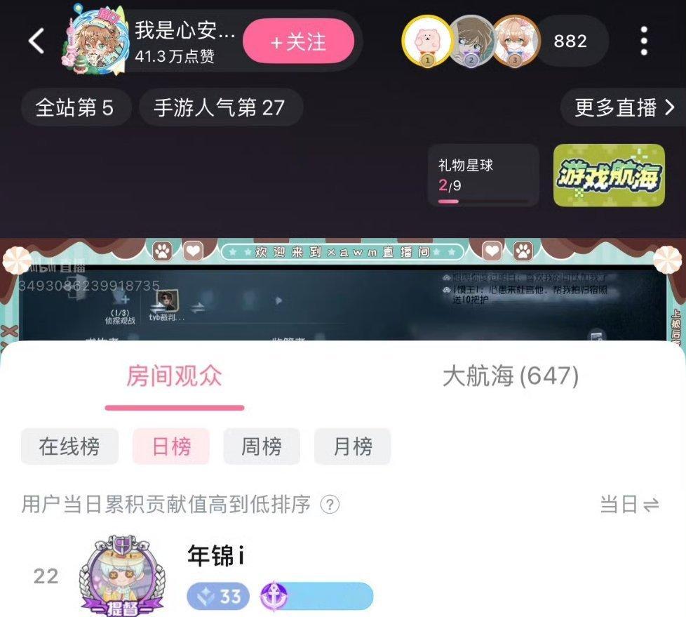 小鸡真好呀以后的人类排期莫多莫多 